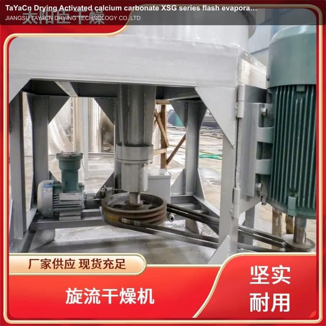 TaYaCn Drying ‌Activated calcium carbonate XSG series flash evaporation rotary dryer