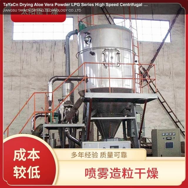 TaYaCn Drying Aloe Vera Powder LPG Series High Speed ​​Centrifugal Spray Dryer