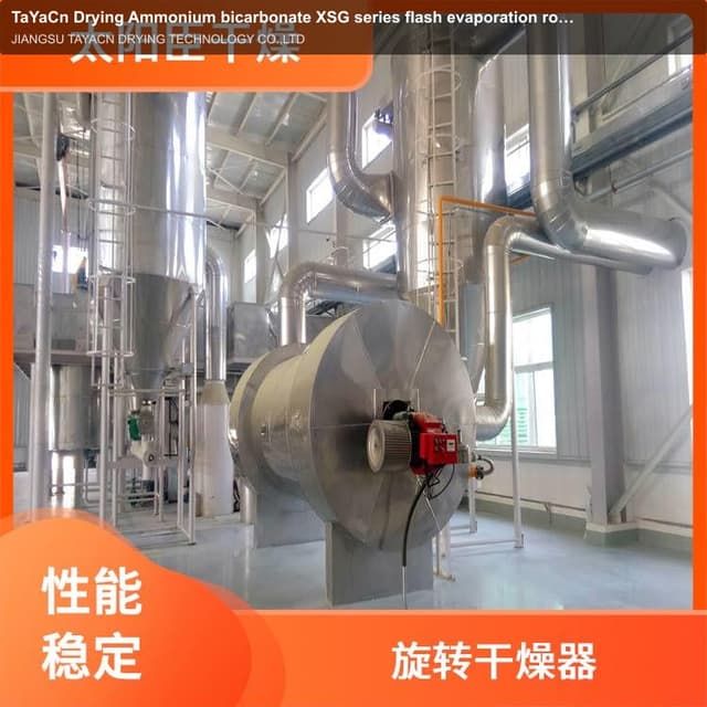 TaYaCn Drying ‌Ammonium bicarbonate XSG series flash evaporation rotary dryer