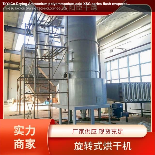 TaYaCn Drying ‌Ammonium polyammonium acid XSG series flash evaporation rotary dryer