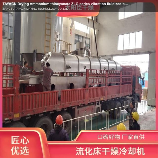 TAYACN Drying Ammonium thiocyanate ZLG series vibration fluidized bed dryer