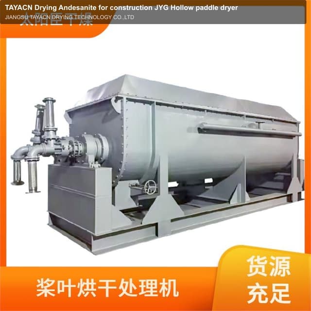 TAYACN Drying Andesanite for construction JYG Hollow paddle dryer
