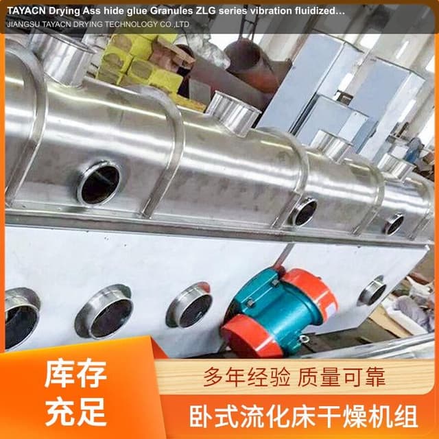 TAYACN Drying Ass hide glue Granules ZLG series vibration fluidized bed dryer