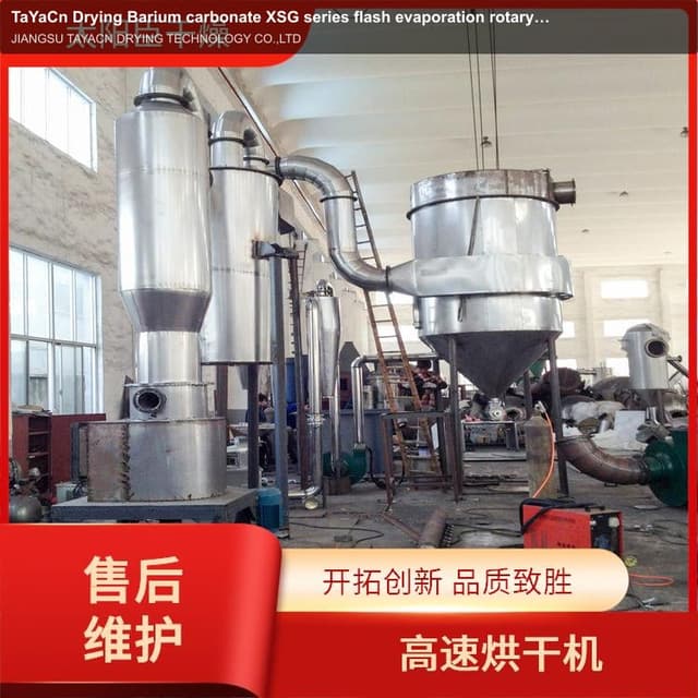 TaYaCn Drying ‌Barium carbonate XSG series flash evaporation rotary dryer