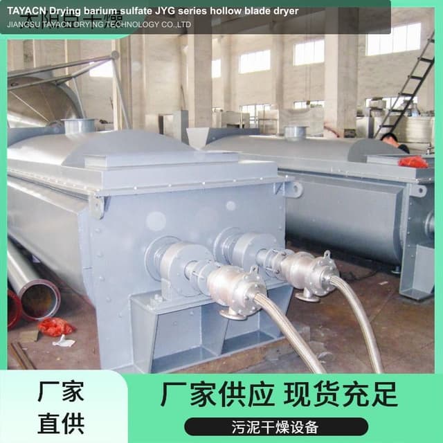 TAYACN Drying barium sulfate JYG series hollow blade dryer