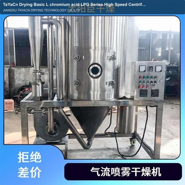 TaYaCn Drying Basic L chromium acid LPG Series High Speed ​​Centrifugal Spray Dryer