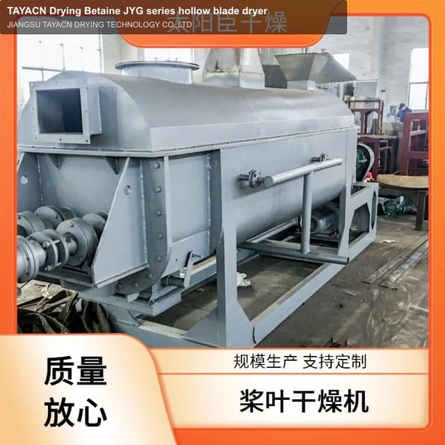 TAYACN Drying Betaine JYG series hollow blade dryer