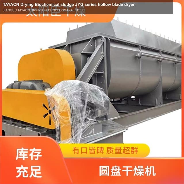 TAYACN Drying Biochemical sludge JYG series hollow blade dryer