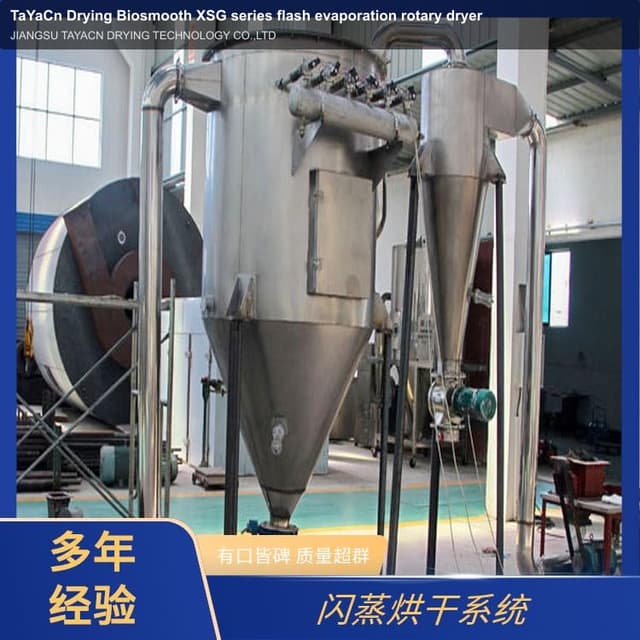 TaYaCn Drying ‌Biosmooth XSG series flash evaporation rotary dryer