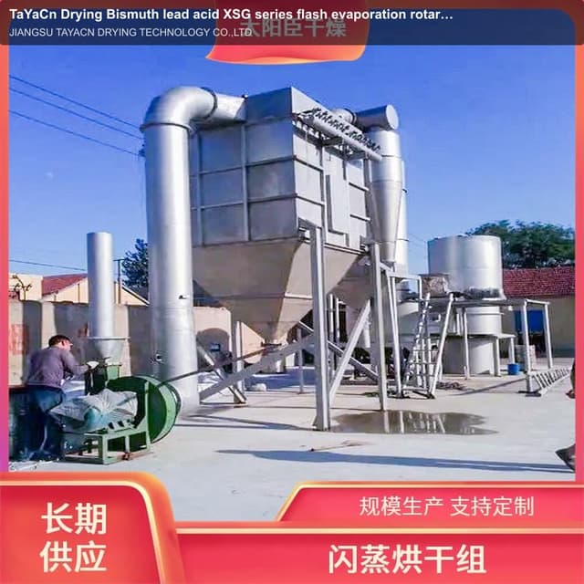 TaYaCn Drying ‌Bismuth lead acid XSG series flash evaporation rotary dryer