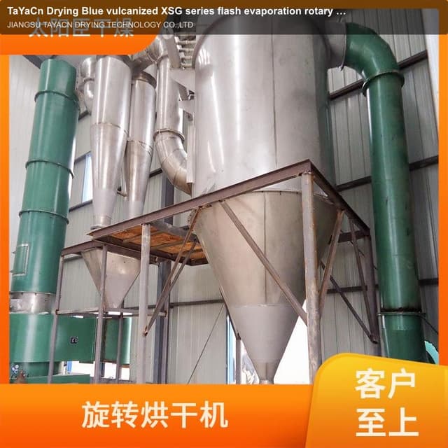 TaYaCn Drying ‌Blue vulcanized XSG series flash evaporation rotary dryer