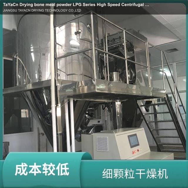 TaYaCn Drying bone meal powder LPG Series High Speed ​​Centrifugal Spray Dryer