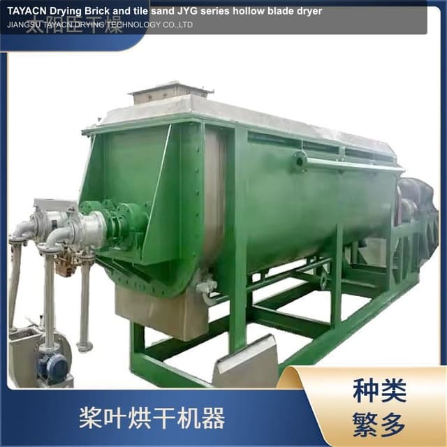 TAYACN Drying Brick and tile sand JYG series hollow blade dryer