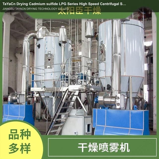 TaYaCn Drying Cadmium sulfide LPG Series High Speed ​​Centrifugal Spray Dryer