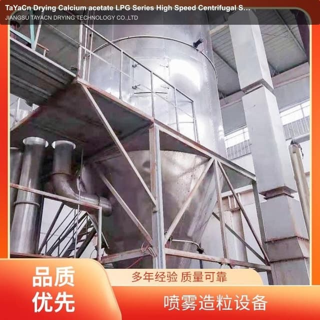TaYaCn Drying Calcium acetate LPG Series High Speed ​​Centrifugal Spray Dryer