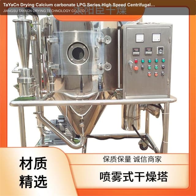 TaYaCn Drying Calcium carbonate LPG Series High Speed ​​Centrifugal Spray Dryer