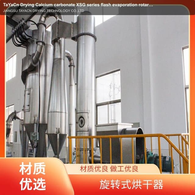 TaYaCn Drying ‌Calcium carbonate XSG series flash evaporation rotary dryer