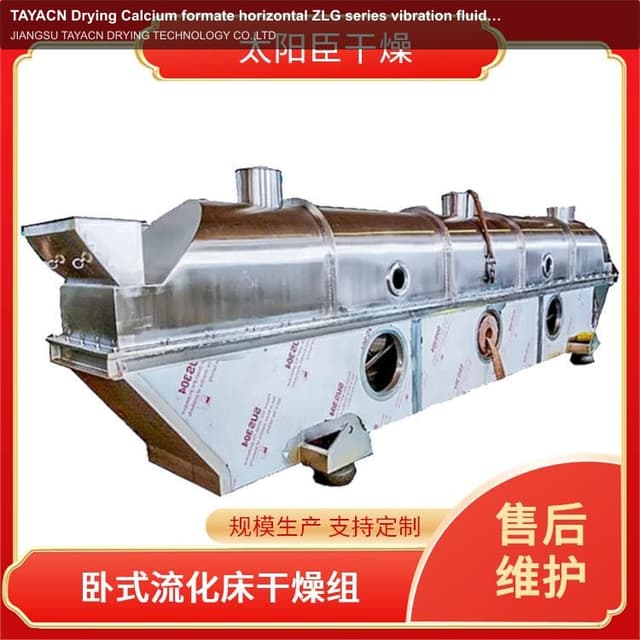 TAYACN Drying Calcium formate horizontal ZLG series vibration fluidized bed dryer