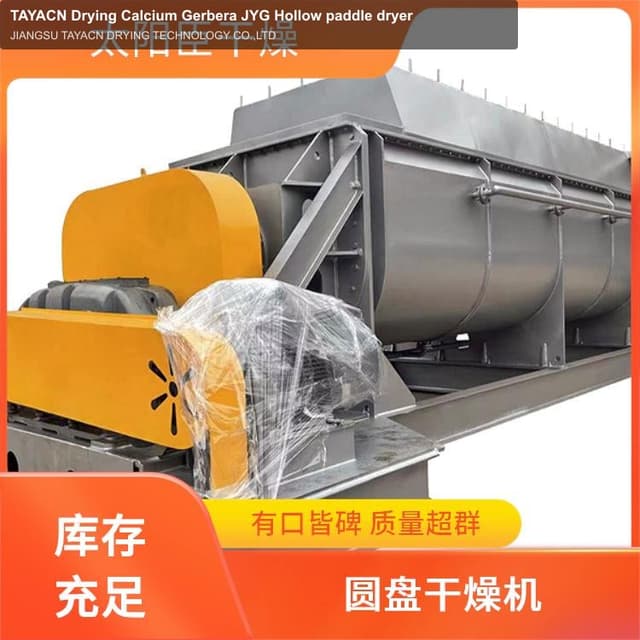 TAYACN Drying Calcium Gerbera JYG Hollow paddle dryer