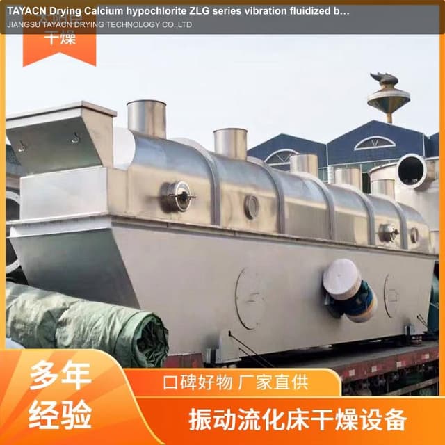 TAYACN Drying Calcium hypochlorite ZLG series vibration fluidized bed dryer