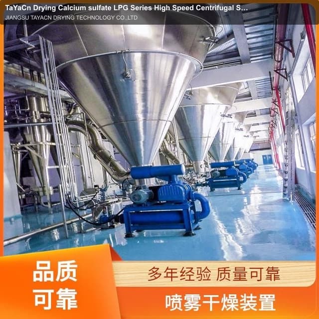 TaYaCn Drying Calcium sulfate LPG Series High Speed ​​Centrifugal Spray Dryer