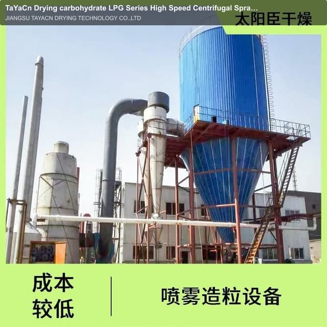 TaYaCn Drying carbohydrate LPG Series High Speed ​​Centrifugal Spray Dryer