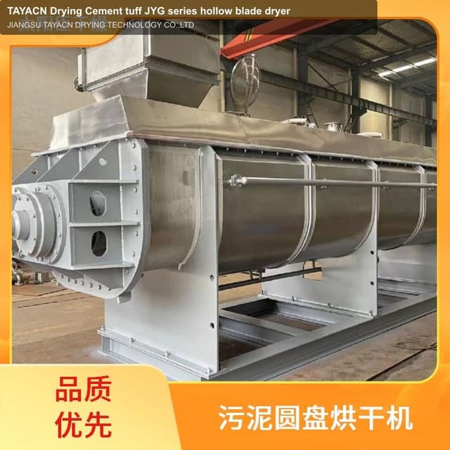 TAYACN Drying Cement tuff JYG series hollow blade dryer
