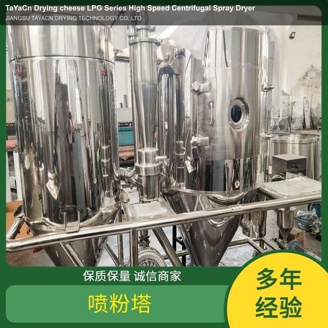 TaYaCn Drying cheese LPG Series High Speed ​​Centrifugal Spray Dryer