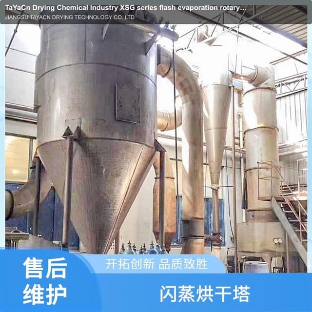TaYaCn Drying Chemical Industry XSG series flash evaporation rotary dryer