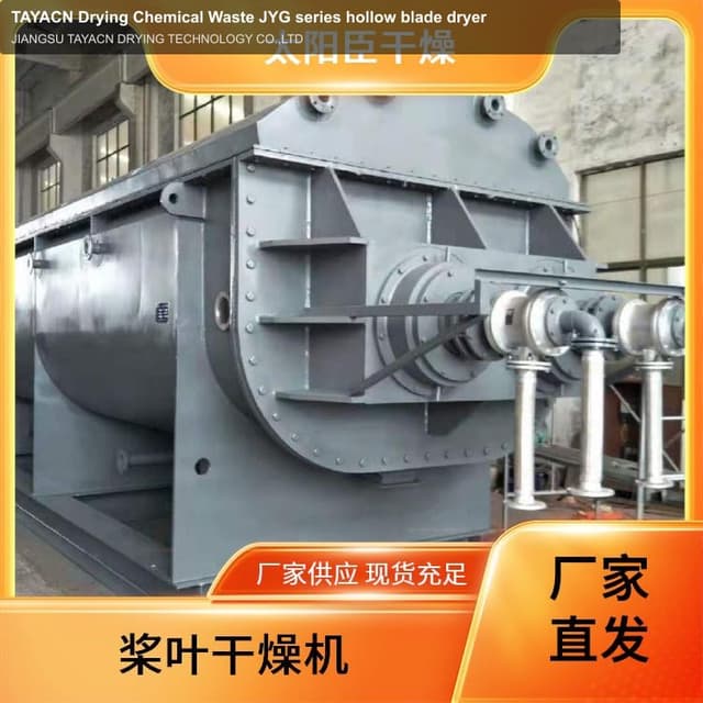 TAYACN Drying Chemical Waste JYG series hollow blade dryer