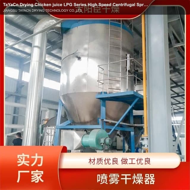 TaYaCn Drying Chicken juice LPG Series High Speed ​​Centrifugal Spray Dryer