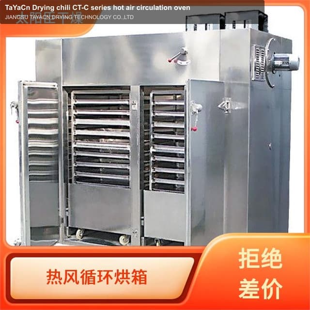 TaYaCn Drying chili CT-C series hot air circulation oven
