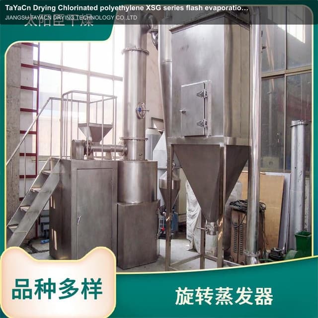 TaYaCn Drying ‌Chlorinated polyethylene XSG series flash evaporation rotary dryer