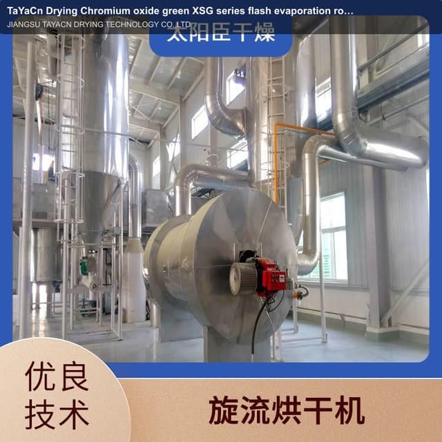 TaYaCn Drying ‌Chromium oxide green XSG series flash evaporation rotary dryer
