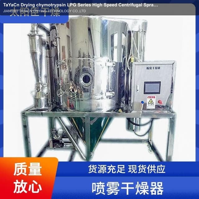 TaYaCn Drying chymotrypsin LPG Series High Speed ​​Centrifugal Spray Dryer
