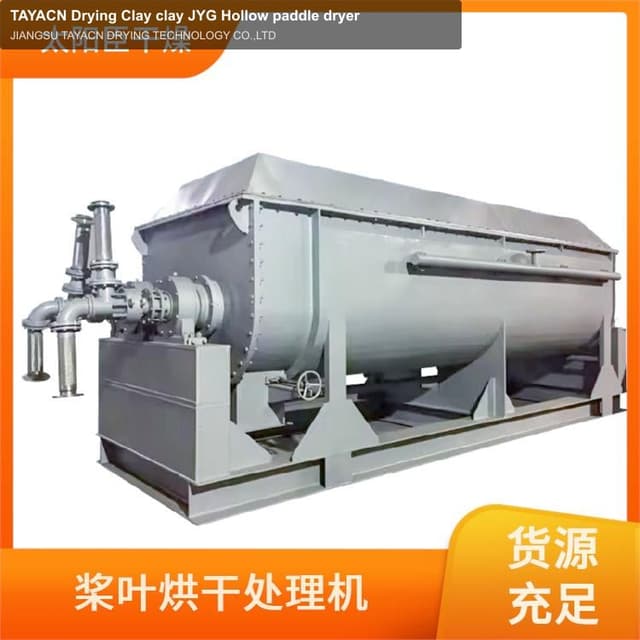 TAYACN Drying Clay clay JYG Hollow paddle dryer