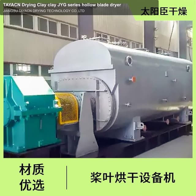 TAYACN Drying Clay clay JYG series hollow blade dryer
