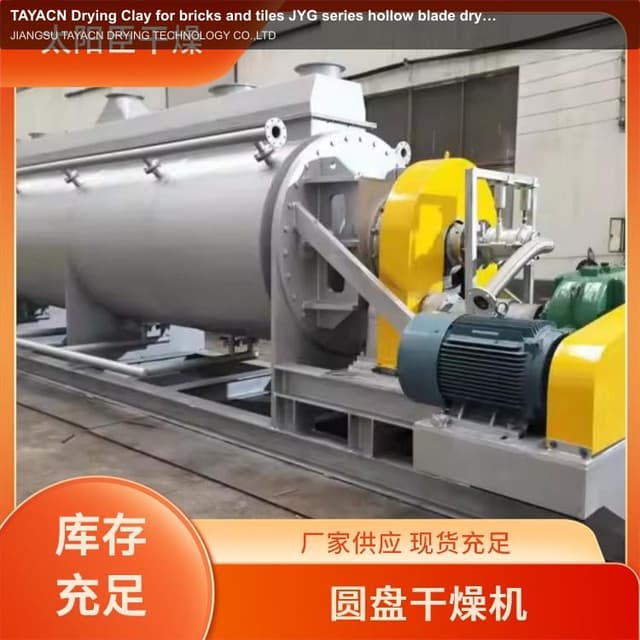 TAYACN Drying Clay for bricks and tiles JYG series hollow blade dryer