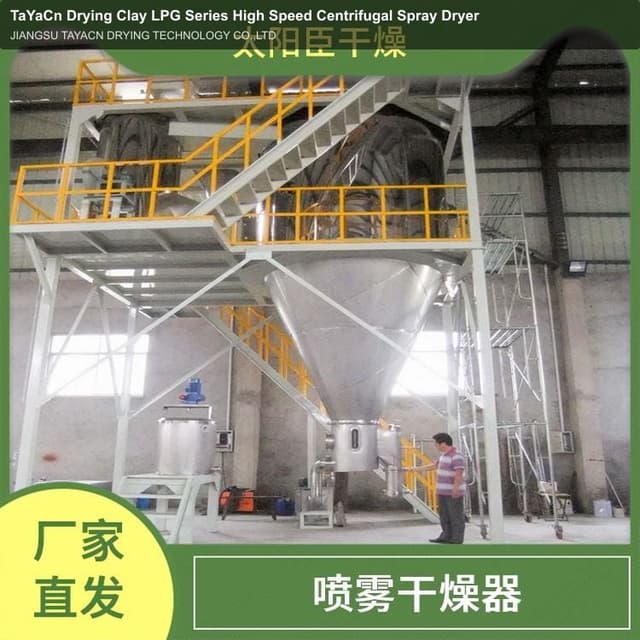 TaYaCn Drying Clay LPG Series High Speed ​​Centrifugal Spray Dryer