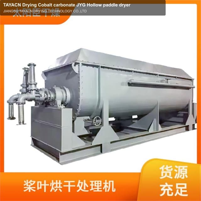 TAYACN Drying Cobalt carbonate JYG Hollow paddle dryer