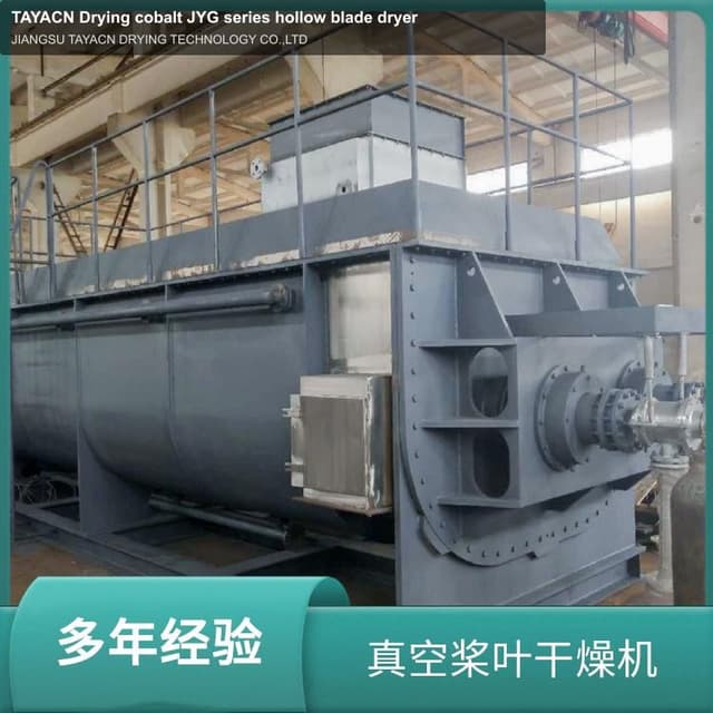 TAYACN Drying cobalt JYG series hollow blade dryer