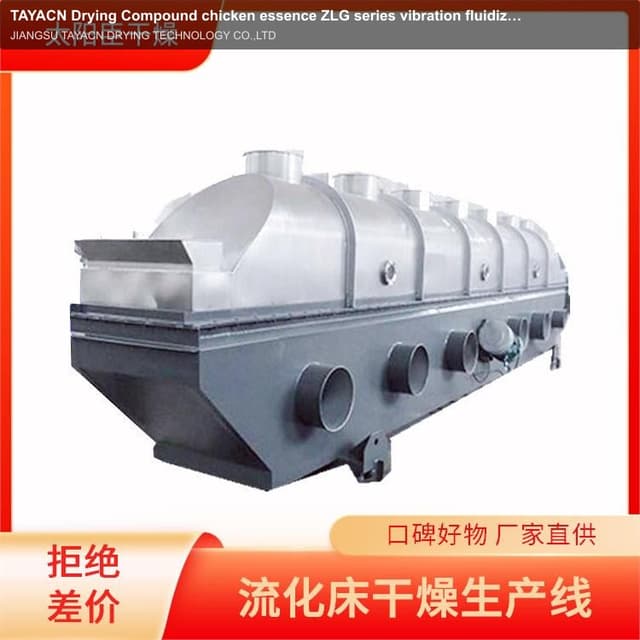 TAYACN Drying Compound chicken essence ZLG series vibration fluidized bed dryer