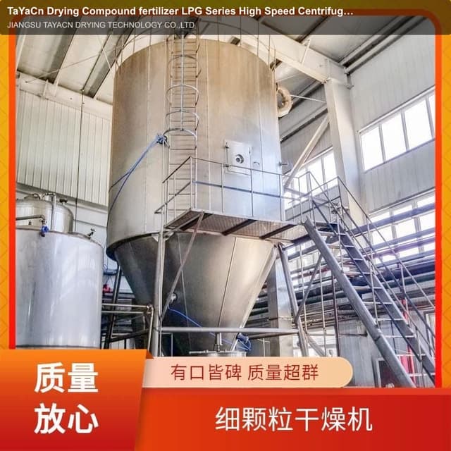 TaYaCn Drying Compound fertilizer LPG Series High Speed ​​Centrifugal Spray Dryer