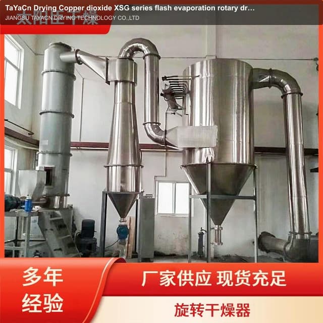TaYaCn Drying Copper dioxide XSG series flash evaporation rotary dryer