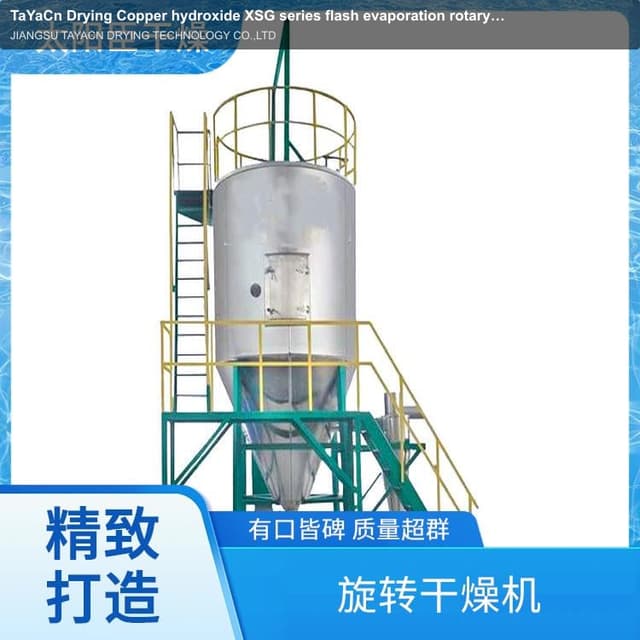 TaYaCn Drying ‌Copper hydroxide XSG series flash evaporation rotary dryer