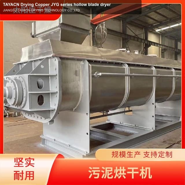 TAYACN Drying Copper JYG series hollow blade dryer