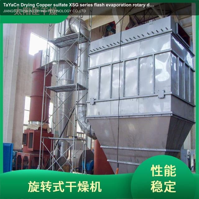 TaYaCn Drying ‌Copper sulfate XSG series flash evaporation rotary dryer