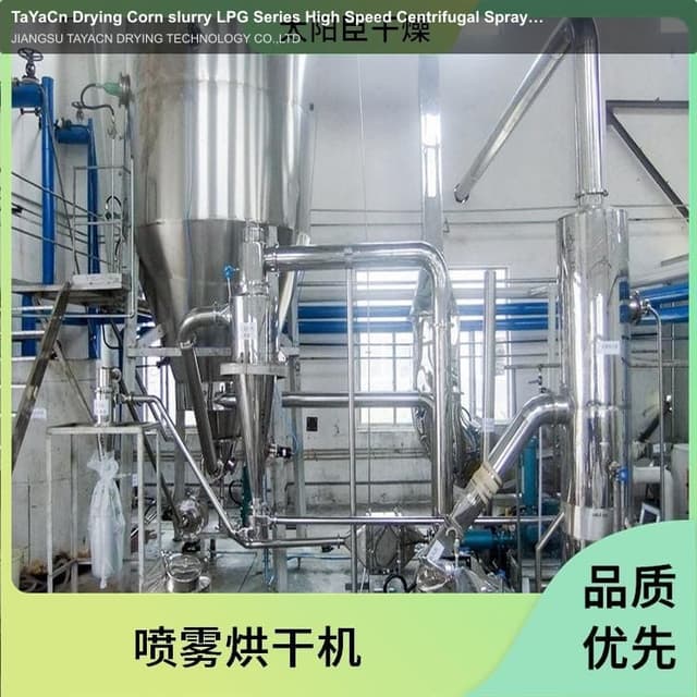 TaYaCn Drying Corn slurry LPG Series High Speed ​​Centrifugal Spray Dryer