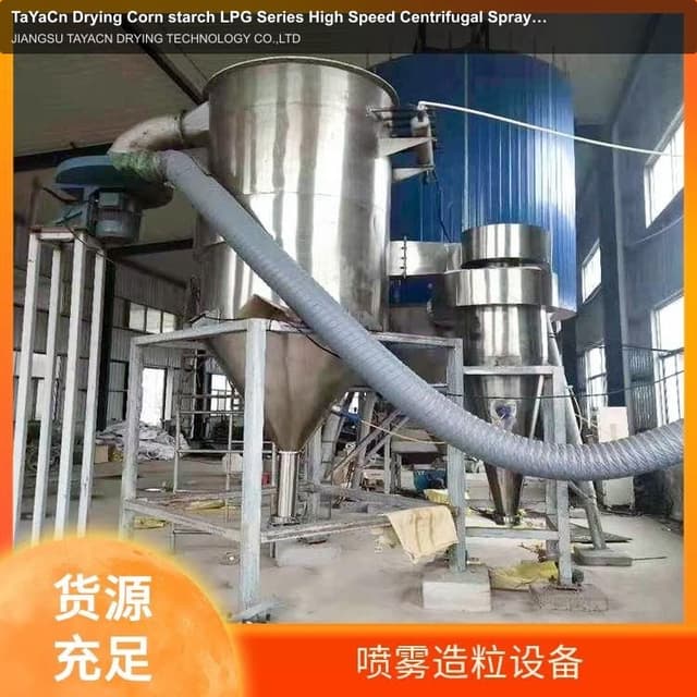 TaYaCn Drying Corn starch LPG Series High Speed ​​Centrifugal Spray Dryer