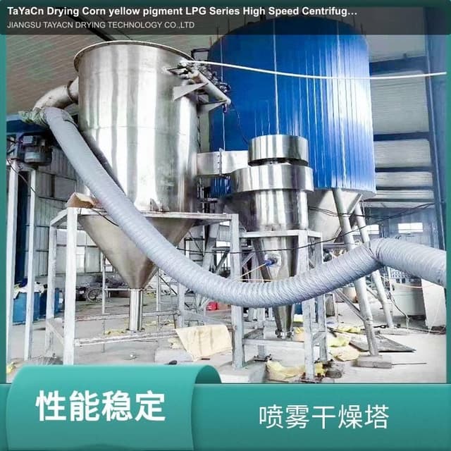 TaYaCn Drying Corn yellow pigment LPG Series High Speed ​​Centrifugal Spray Dryer